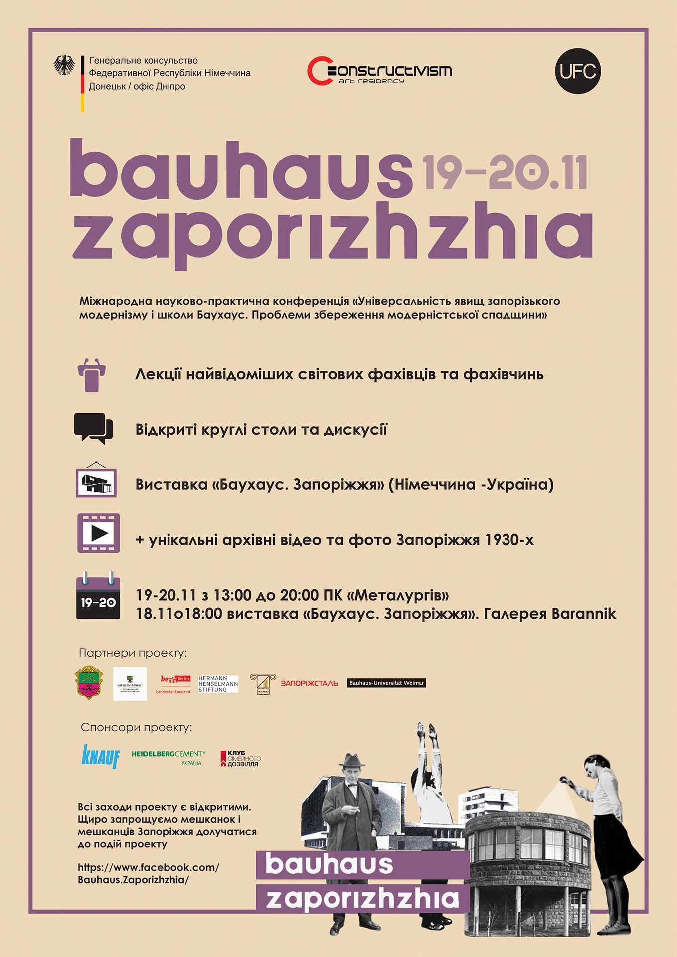 Zaporizhia modernism and Bauhaus school: universality of phenomena. Problems of preserving modernist heritage (Zaporizhia)